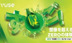 驚現！福建云霄香煙一手貨源渠道微信“健康長壽”